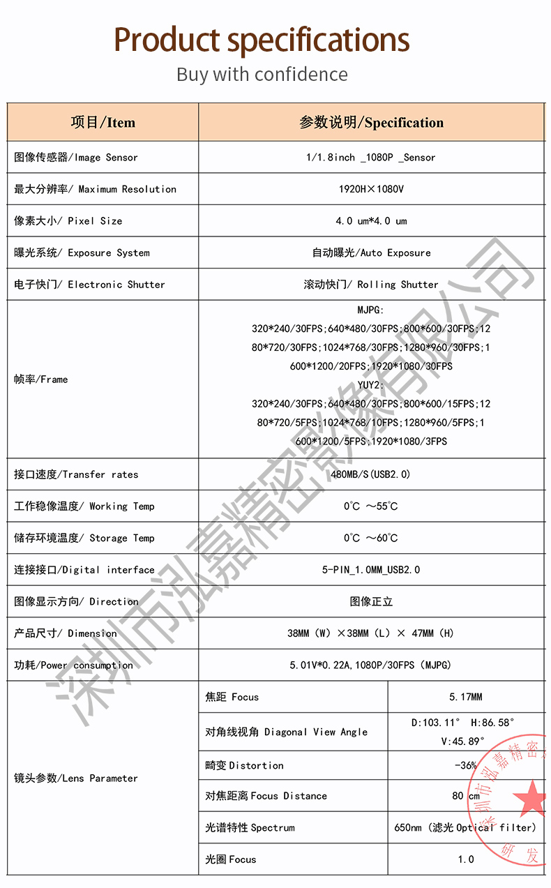 1690276996530474.jpg 5.jpg